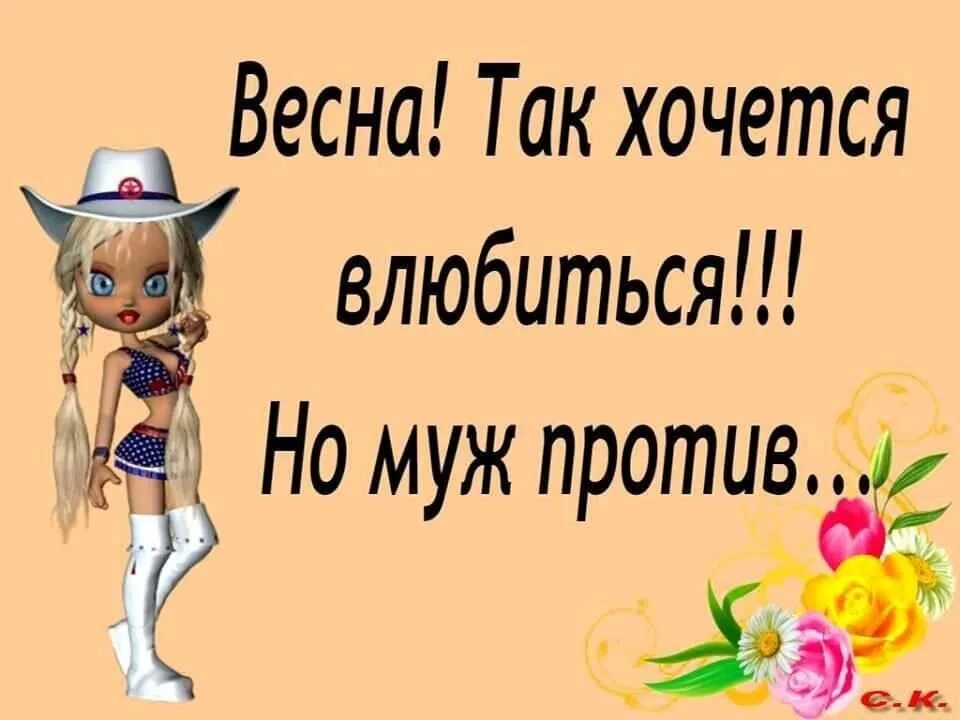 работается плохо хочется влюбиться. так хочется влюбиться. почему хочется влюбиться. хочется любви и ласки. хочется любви.
