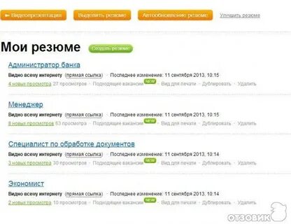Хх новые вакансии