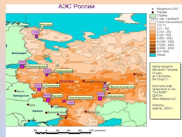 Атомные станции России список на карте. Атомные электростанции в России на карте. АЭС России на карте действующие. Атомные электростанции Россия на карте с городами. Запорожская аэс на карте где расположена