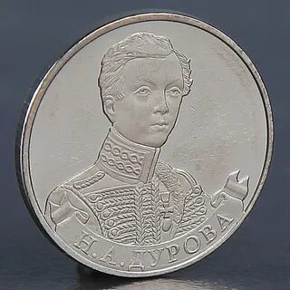 Монета дурова