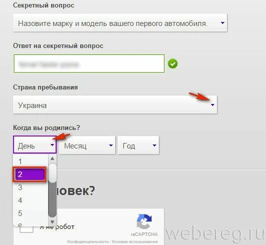 Как создать публичный id. Как создать учетную запись на еа. Публичный id для origin. Адрес электронной почты или идентификатор. Как регистрироваться в origin.