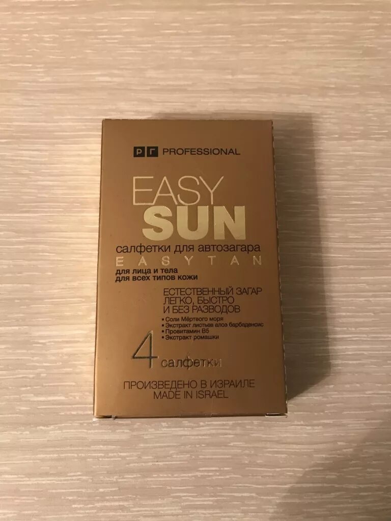 Bronzeada салфетки. Автозагар bronzeada салфетка. Салфетки skinlite автозагар отзывы. Салфетки автозагар отзывы. Салфетки автозагар рив гош.