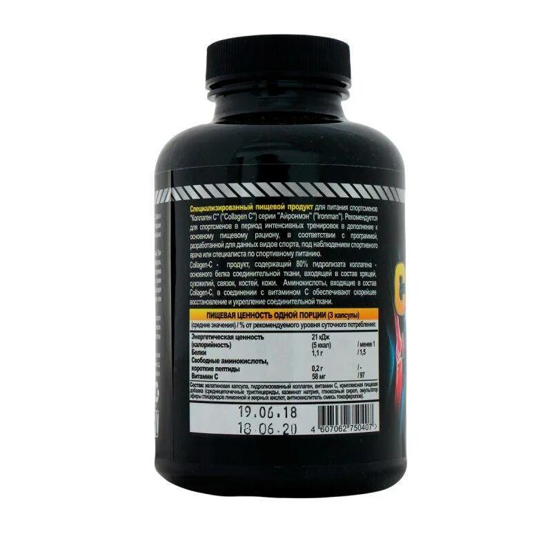 Коллаген для суставов и связок какой лучше. F2 full force nutrition коллаген. коллаген для суставов. препараты с коллагеном для суставов. коллаген для суставов и связок с витамином.