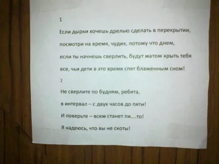 Я подожду тебя в лифте