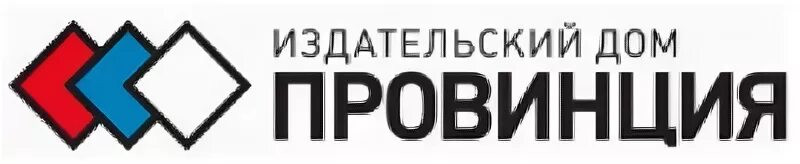 Издательский дом провинция. Издательство в провинции. Издательства России. Вакансии издательства провинция. Российские издательские дома