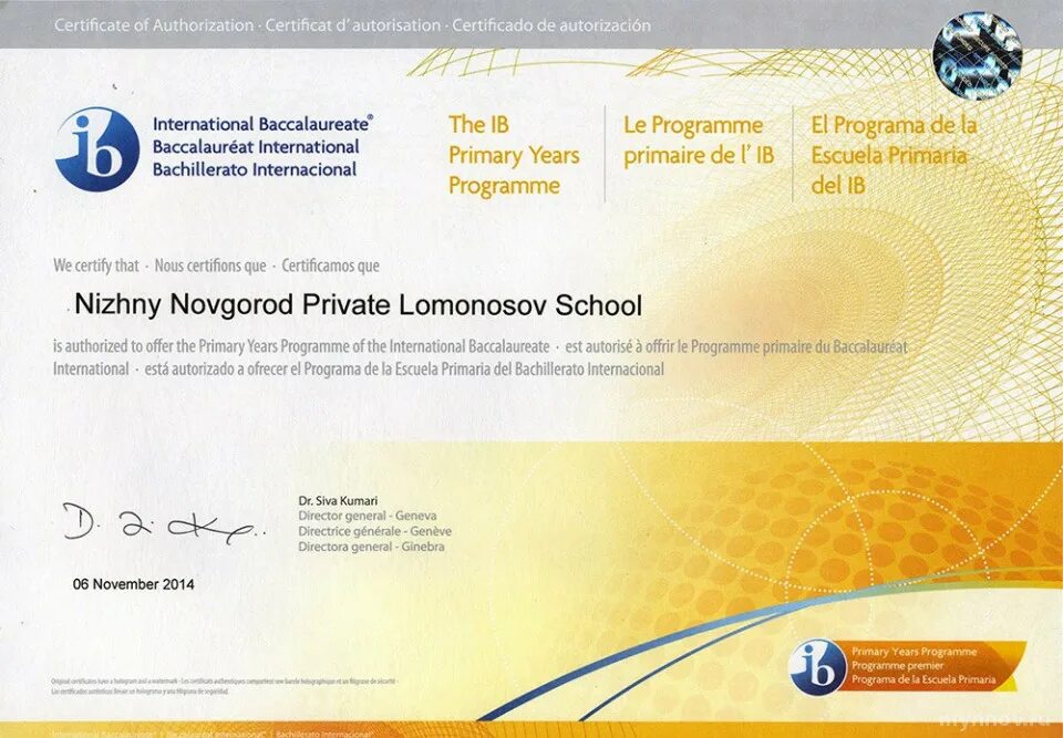 Certificating org. IB Certificate. IB Certificate in teaching and Learning. IB Diploma programme.