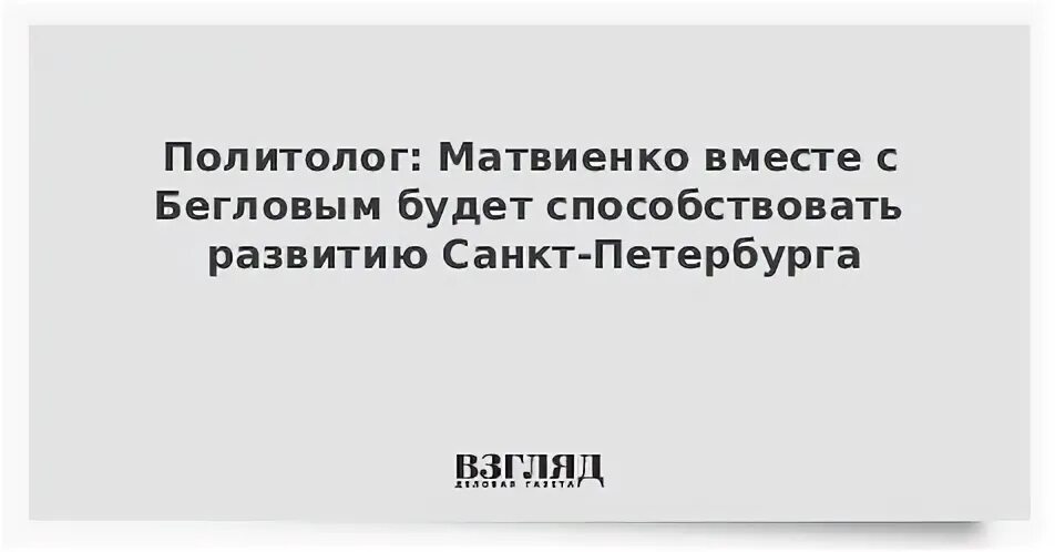 И все это будет способствовать. И все это будет способствовать