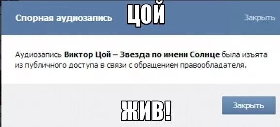 Аудиозаписи своего бывшего