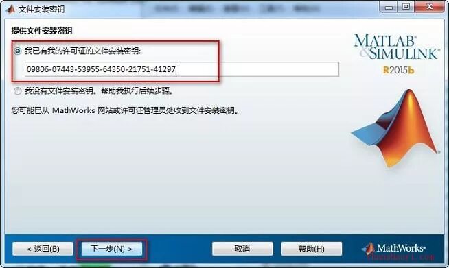 Matlab activation. Matlab activation. Ключи для матлаба 2020. Activation key for matlab как выглядит. Ключи для матлаба 2020.