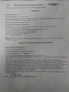 Простаты красноярск