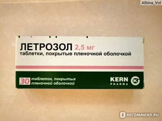 Таблетки летрозол