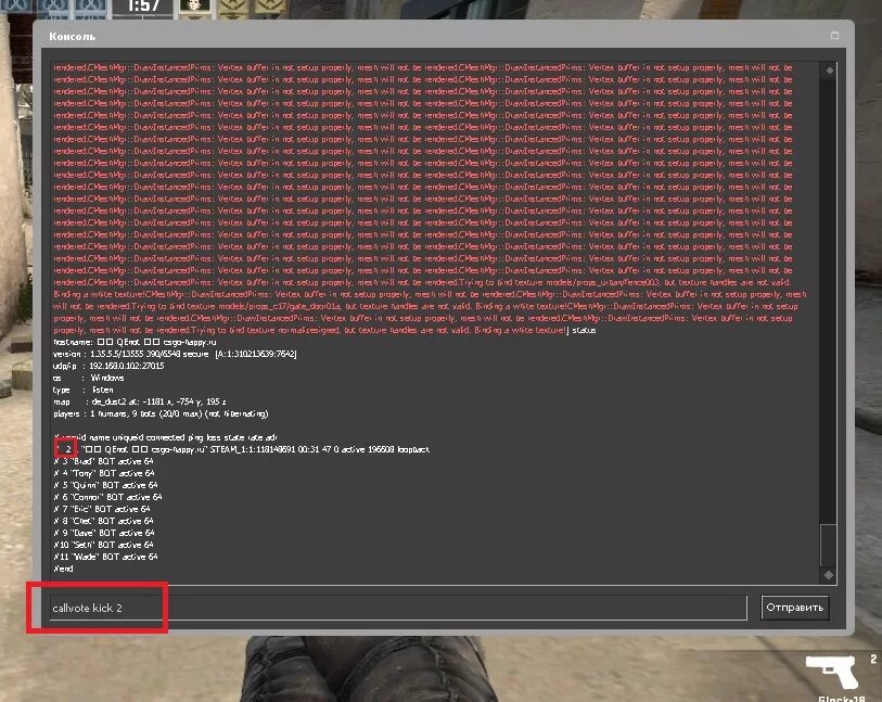 Как кинуть ботов. Читы в КС го через консоль. Чит коды в КС го через консоль. Чит команда в CS go консоль. Консольные команды для консоли.