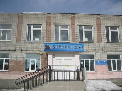 Библиотека березники