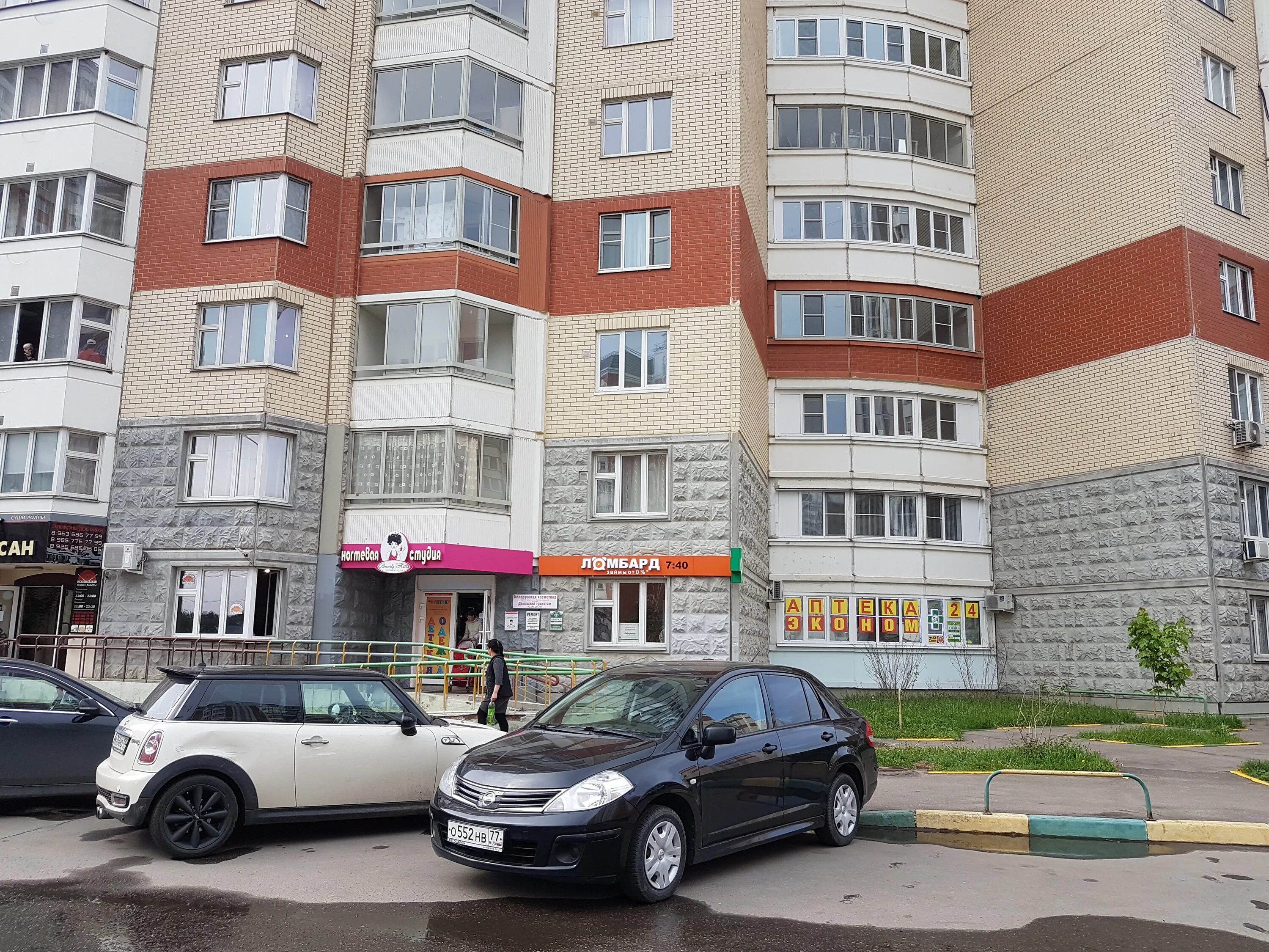 проспект победы 9/20 люберцы. проспект гагарина 17/7 люберцы. 17 йошкар-ола. проспект гагарина 17 севастополь. г.