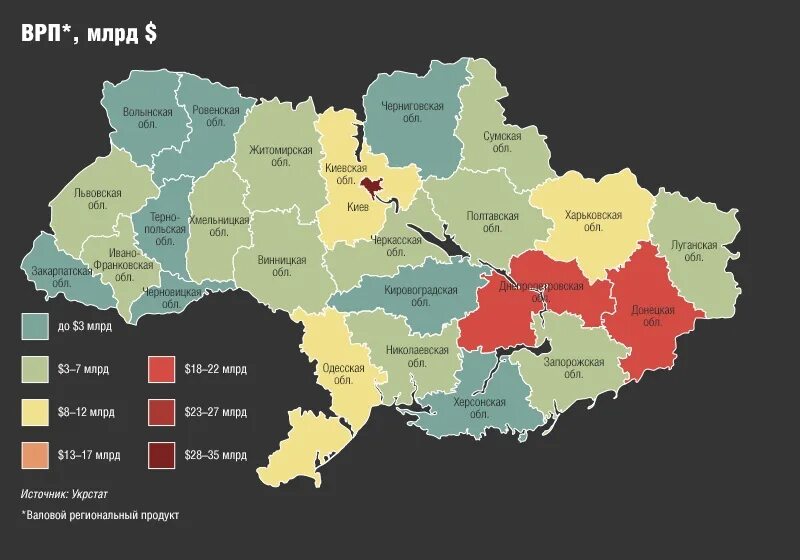 Области на 2014 г 2