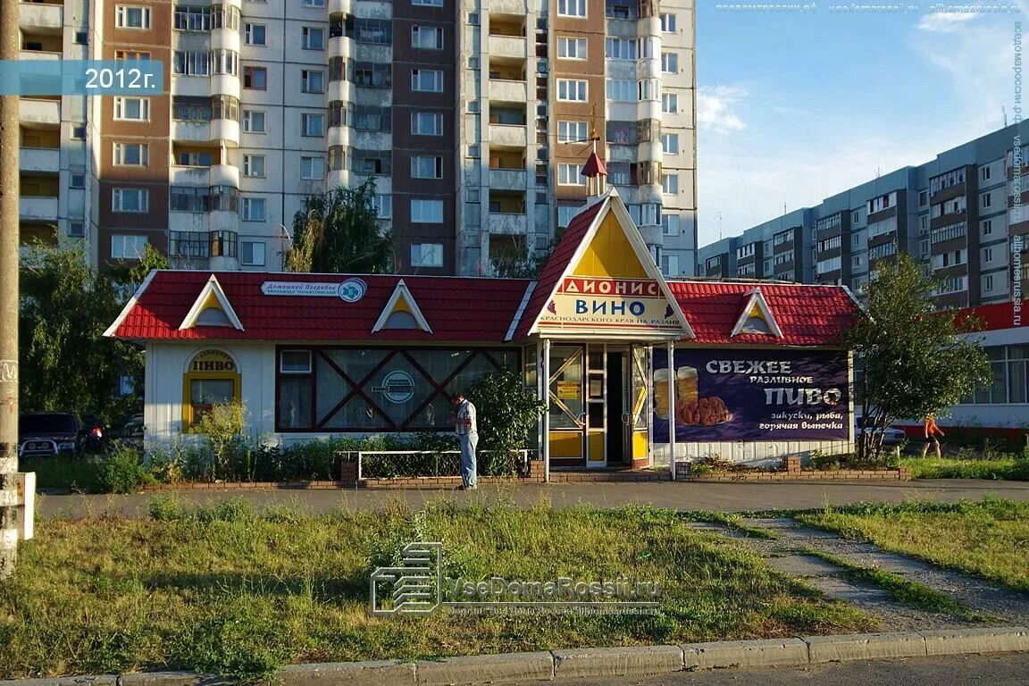 дом продуктов тольятти. дом продуктов тольятти. фабрика качества тольятти магазины. дом продуктов тольятти. ул ворошилова 31а.