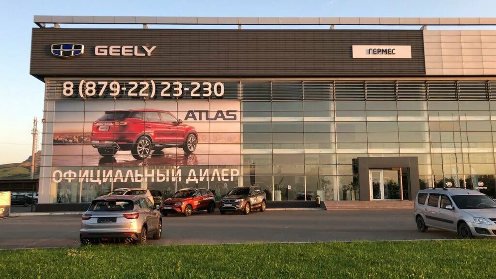 Гермес дилер. Автосалон Гермес. Шоссе Энтузиастов автосалон Гермес. Geely Гермес. Джили дилерский центр.