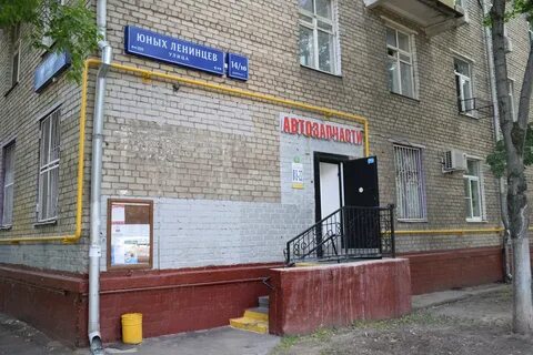 Москва 16 адрес