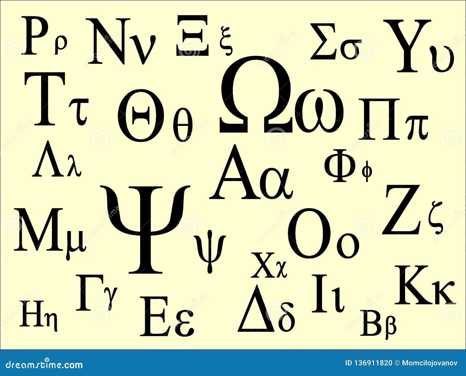 Изобразить греческие буквы на графике в r 3D Silver Greek Alphabet stock illustration. Illustration of letter 15116345