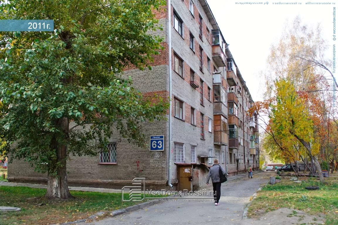 Блюхера 65 новосибирск. Блюхера 3 новосибирск. Новосибирск ул блюхера. Блюхера 17 новосибирск. Улица блюхера новосибирск.