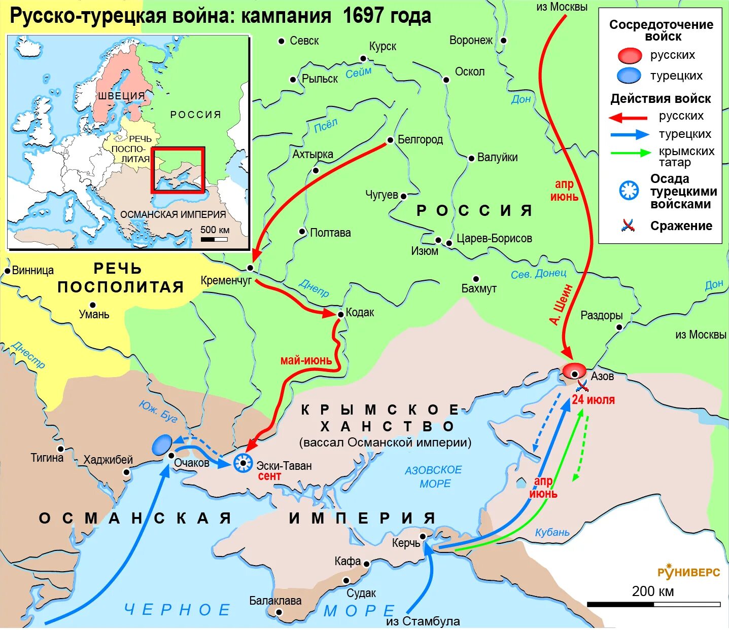 1700 на русские. Карта русско турецкой войны 1686.