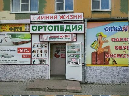Линия рязань