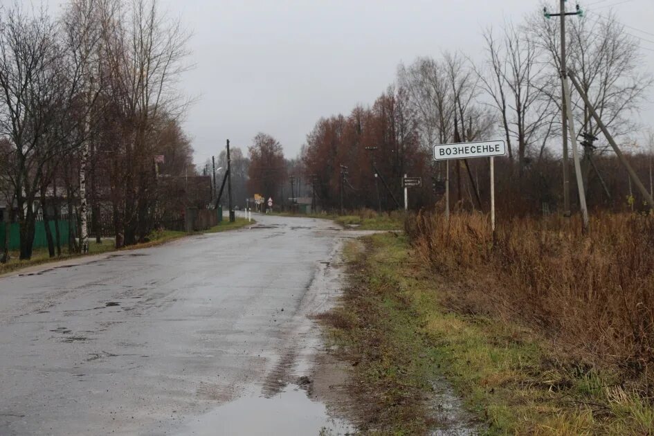 Вознесенский храм иваново-вознесенск. Вознесенский ивановская область. Кинешма церковь вознесения господня. Вознесенский ивановская область. Вознесенский ивановская область.