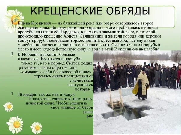 Термин традиция обычаи используются