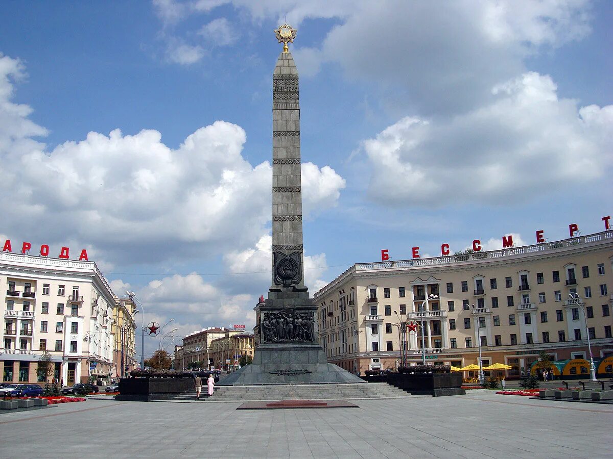 Памятник победы воронеж. Входная площадь парка победы. Название площадей победа. Минск обелиск победы. Калуга о площади победы.