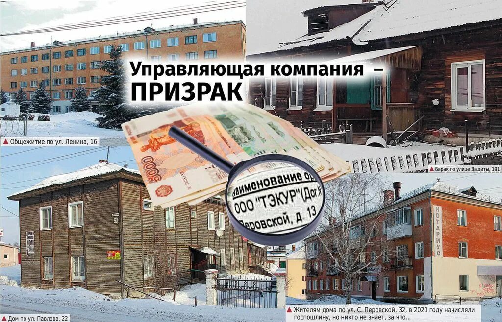 Соцзащита алапаевск. Администрация город алапаевск. Г. Управление образования алапаевск. Алапаевск официальный сайт.