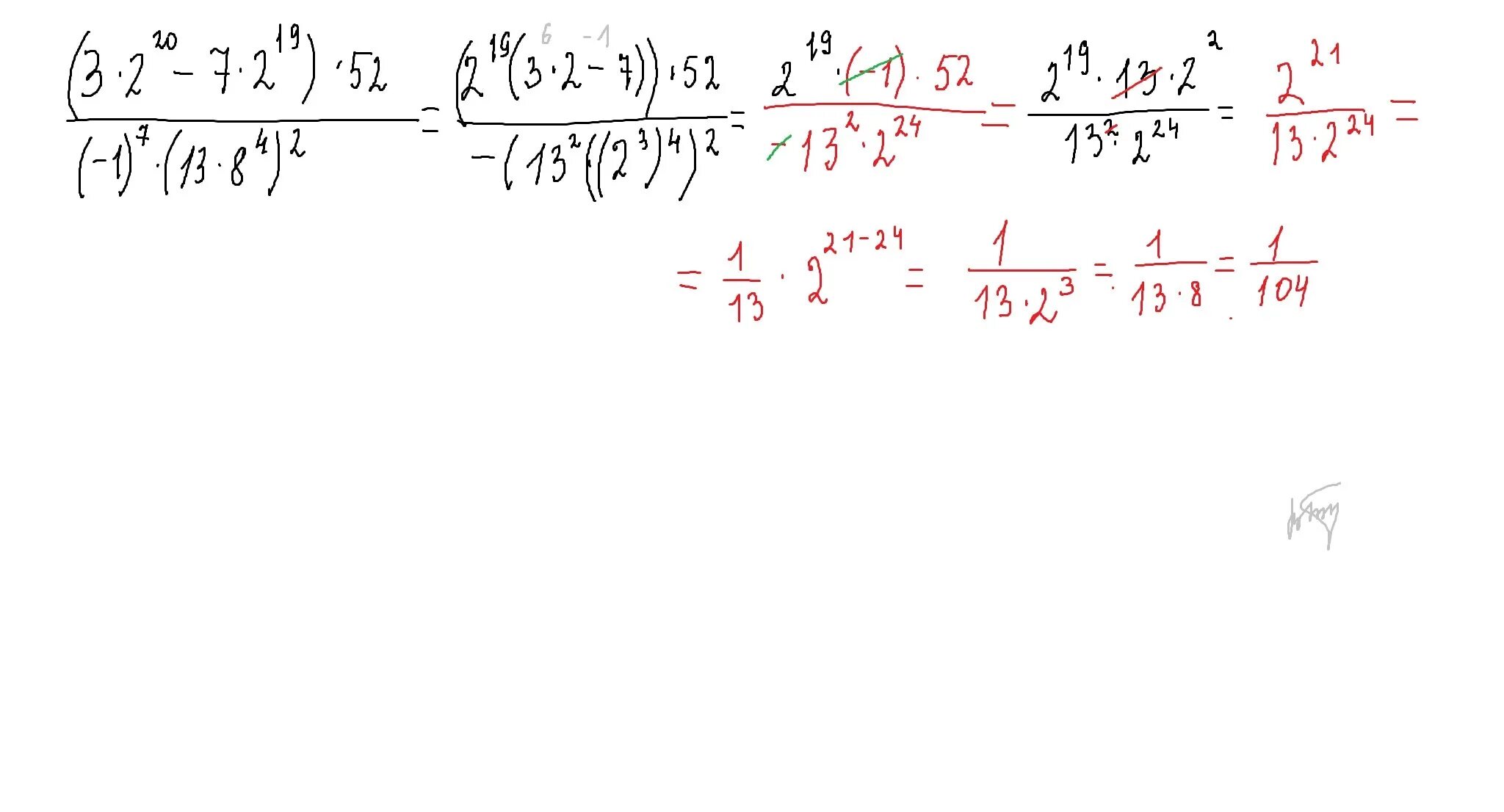 Вычислите 3 2 20-7 2 19 52/ -1 7 13 8 4 2. (−1) 7 ×(13×8 4 ) 2 (3×2 20 +7×2 19 )×52. 1 7/20 2.7+2.7 1.35+ 0.4.