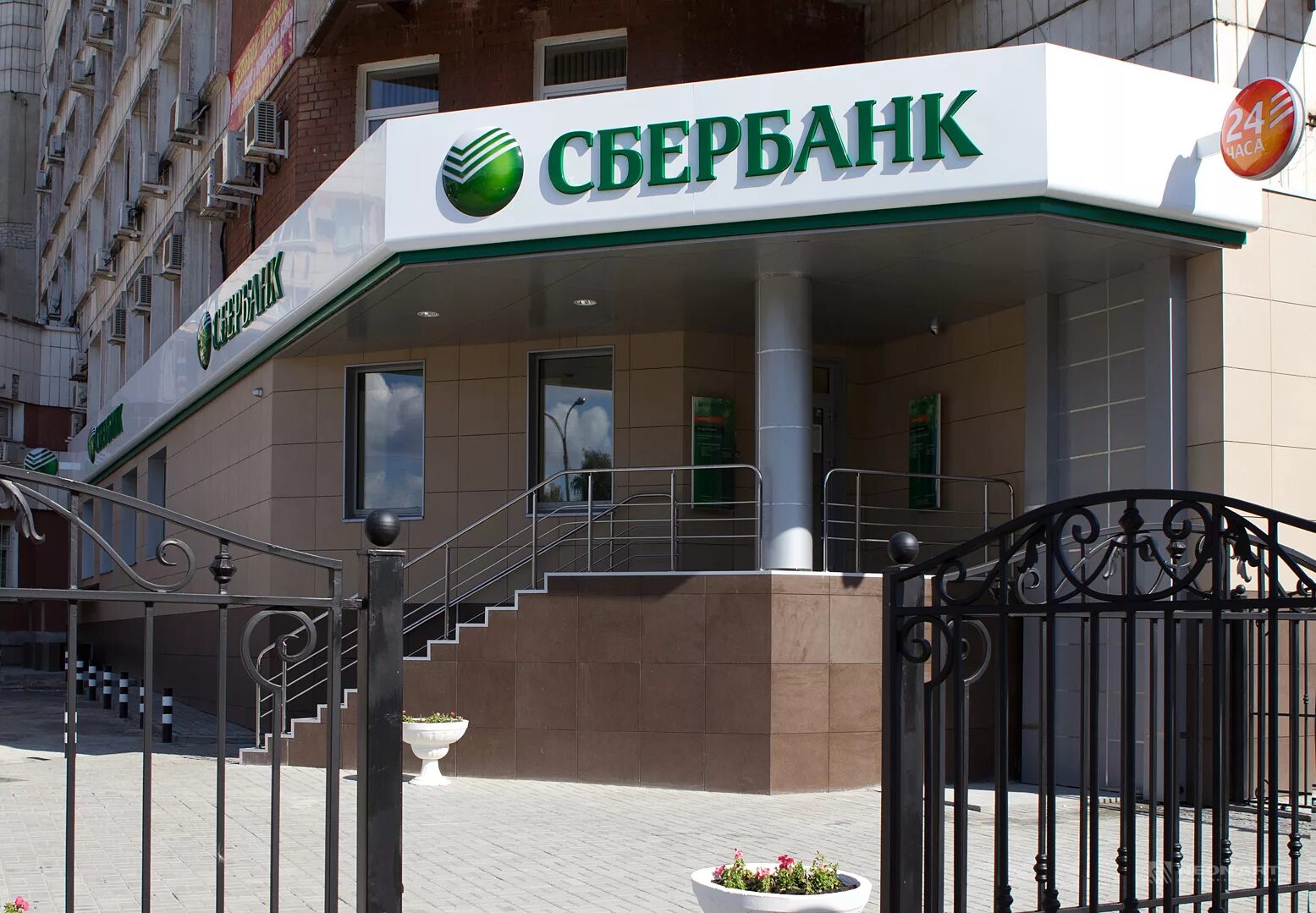 Sberbank public. Сбербанк. Сбербанк России. Банк Сбербанк. Картинки Сбербанка России.