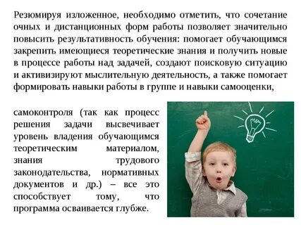 Резюмировать это