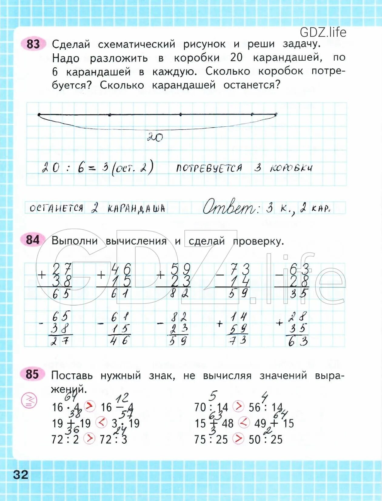 Стр 46 номер 9. Математика 3 класс рабочая тетрадь Моро Волкова. Рабочая тетрадь по математике 3 класс 2 часть. Рабочая тетрадь по математике 3 класс 2 часть Моро.