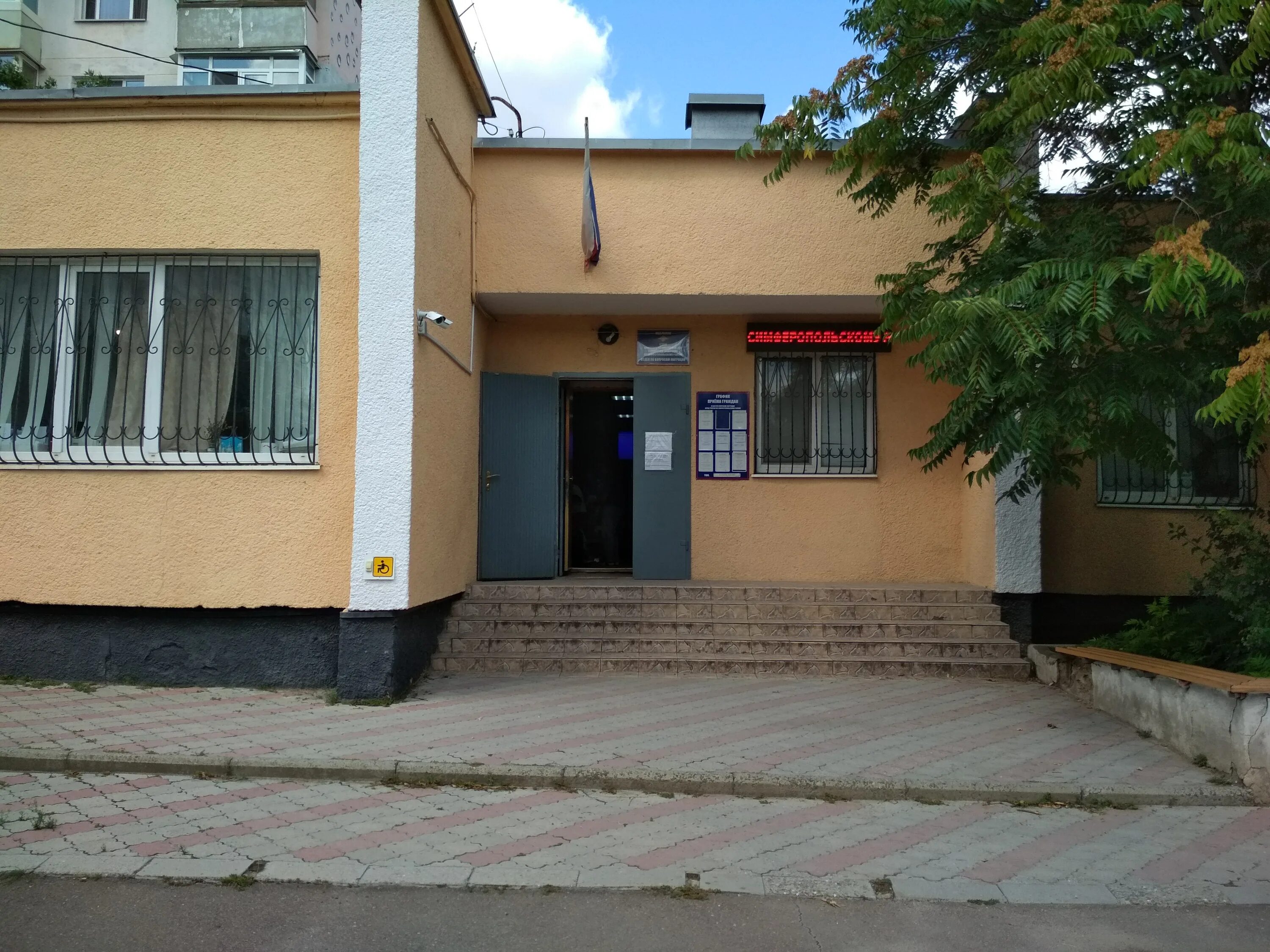 гагарина, 18а. фмс крым симферополь. паспортный стол симферополь киевский район. министерство внутренних дел по республике крым. паспортный стол симферопольского района симферополь ул ракетная 36/2.