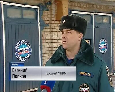 Погода оричи кировская
