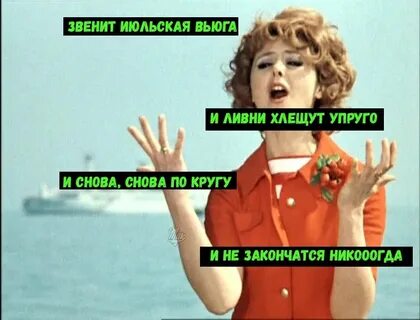 Песня январская вьюга минус