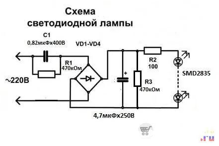 Схема светодиодного светильника эра