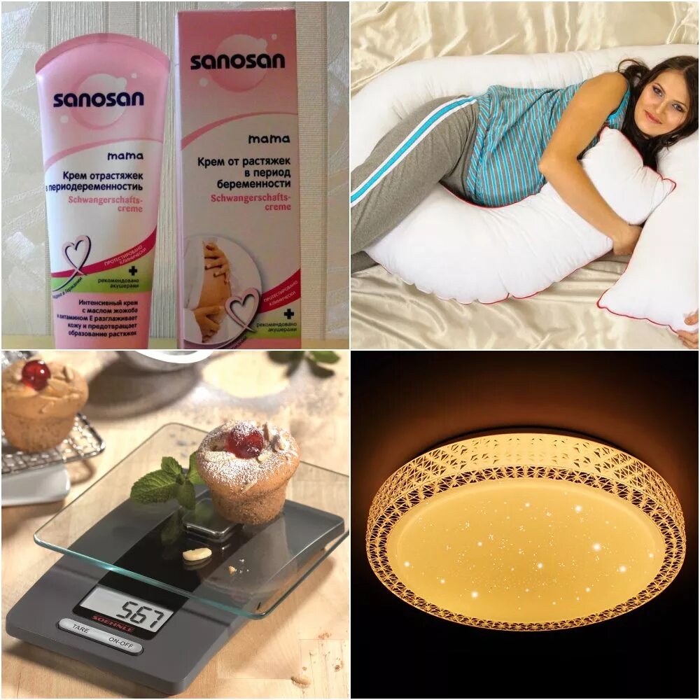 Что подарить беременной девушке на новый год. Подарок для беременной маме. Прикольный подарок беременной подруге. Интересные подарки для беременных. Подарок для будущей мамы.