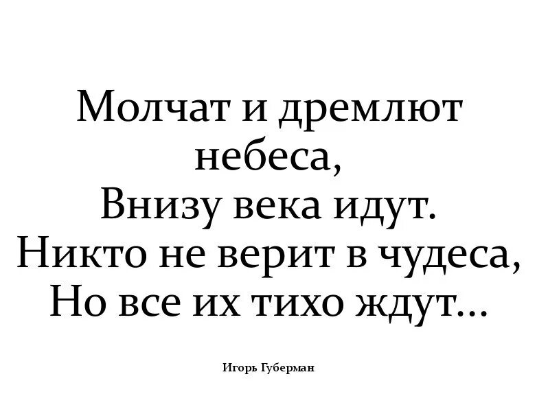 они дремлют. сонный котик. они дремлют. и. верю в чудеса.