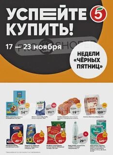 Дисконт смоленск каталог