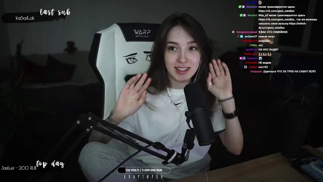 Какой рост у генсухи