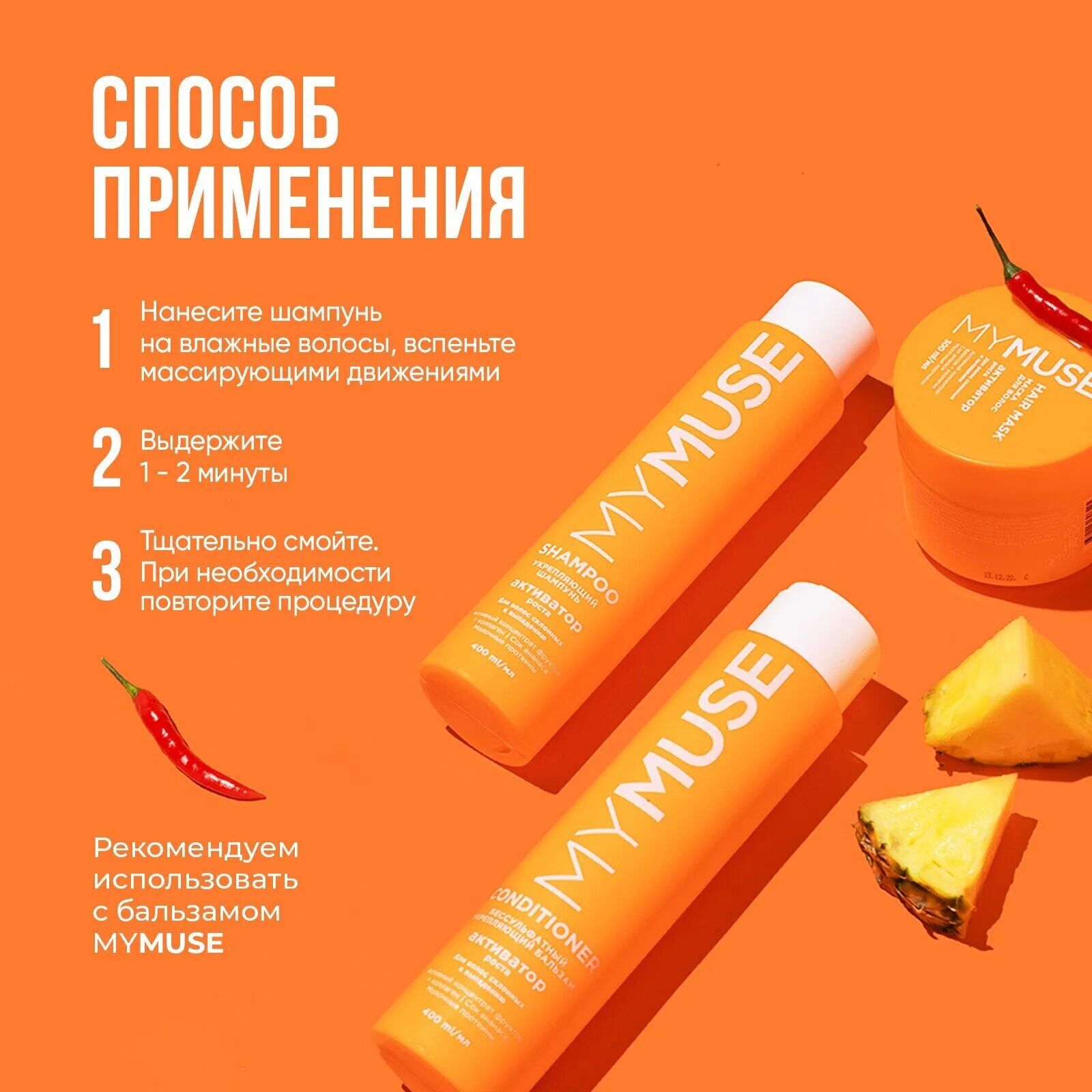 Mymuse шампунь беcсульфатный укрепляющий 1000 мл. My muse шампунь. Mymuse 400мл шампунь д/волос укреп. Mymuse укрепляющий. Mymuse шампунь беcсульфатный укрепляющий 1000 мл.