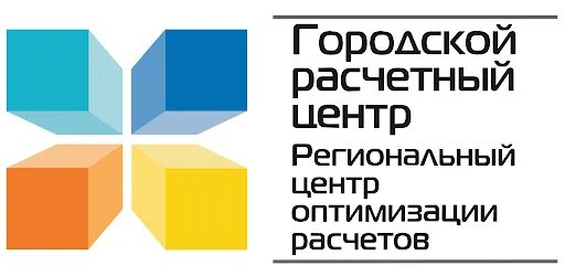 Саррц саратов телефоны. САРРЦ. Городской расчетный центр. Расчетный центр Саратов. ООО САРРЦ Саратов.