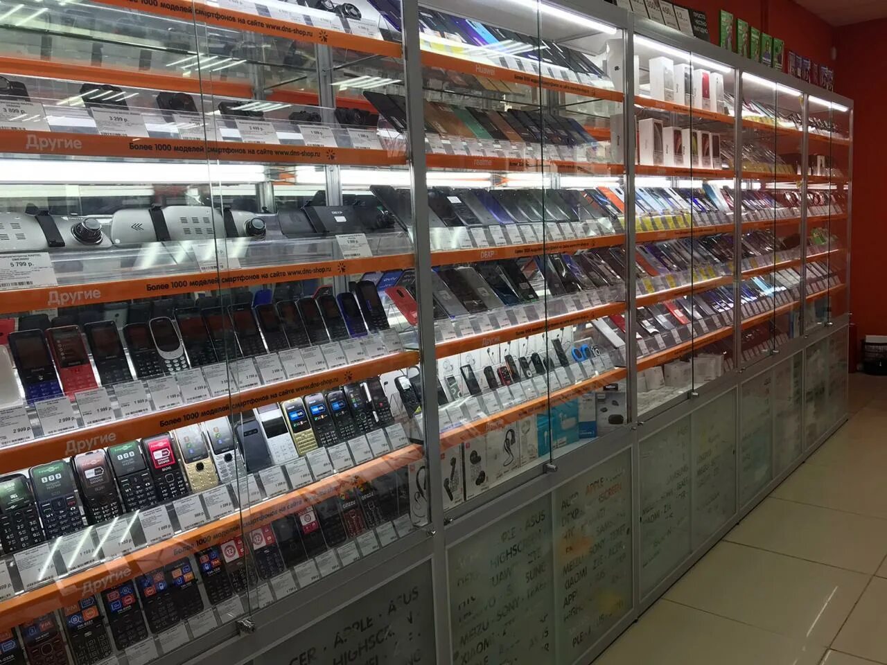 днс пикалево.