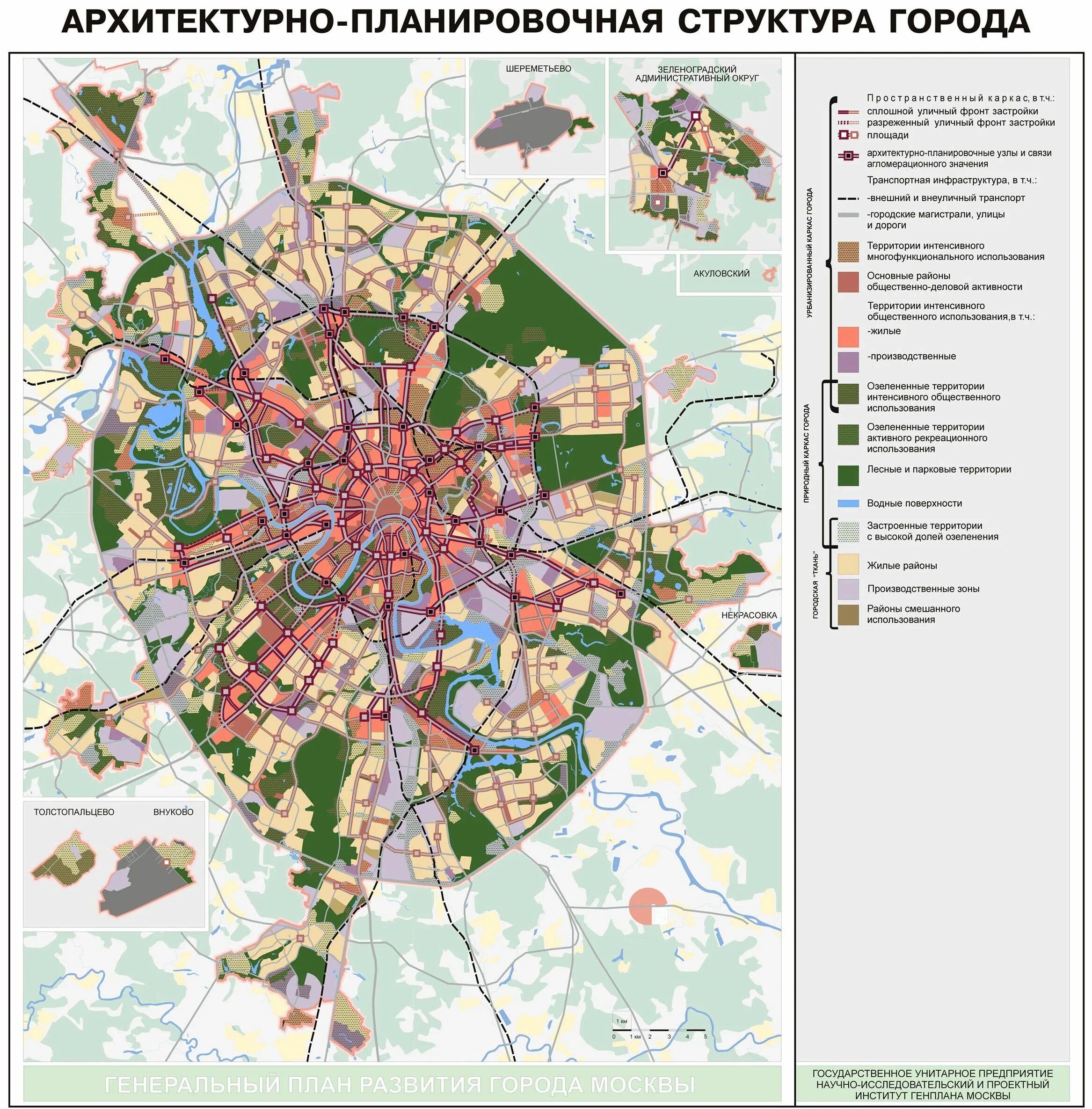 Генеральный план развития москвы до 2025. Генплан москвы 1971. План развития города москвы. Генеральный план застройки москвы до 2025 года карта. Карта расширения москвы до 2025 года карта.