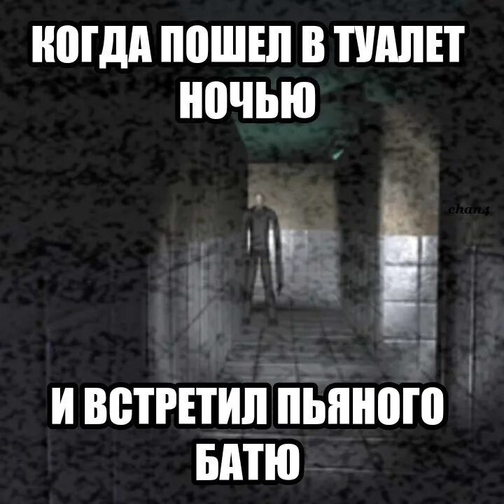 Ночью хочу в туалет