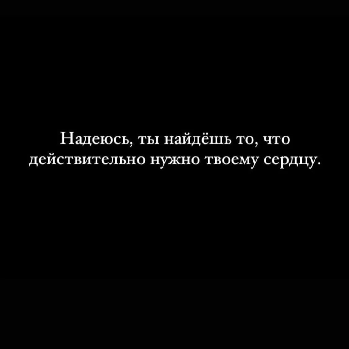 Цитаты про честность. Это все что ты заслужила. Цитаты о заслужили. Все получают то что заслуживают. Ты это заслужил.