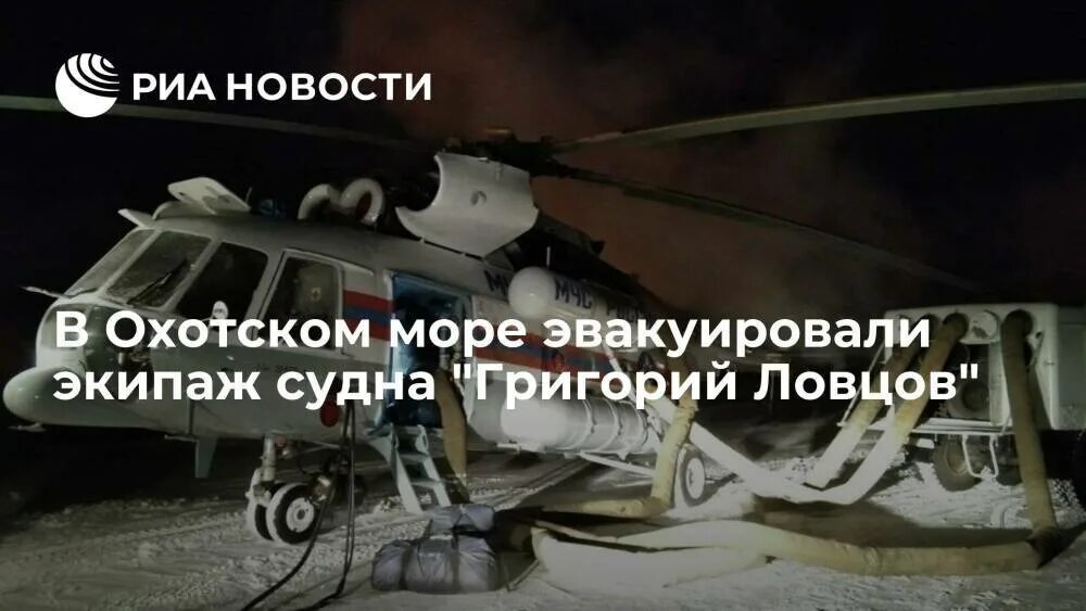Фото море непогода катер. Пожар на санфиш в охотском море. Новости мужчина в охотском море. Погода в охотском море для моряков. Новости мужчина в охотском море.
