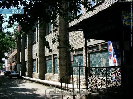 Компания город самара